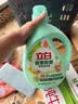 立白健康除菌天然洗衣液6斤手洗机洗15分钟快洗留香除螨抑菌祛味去渍 实拍图