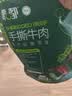 蒙都手撕牛肉干 原味488g 约五成风干 袋装 散称 清真 保真牛肉干 实拍图