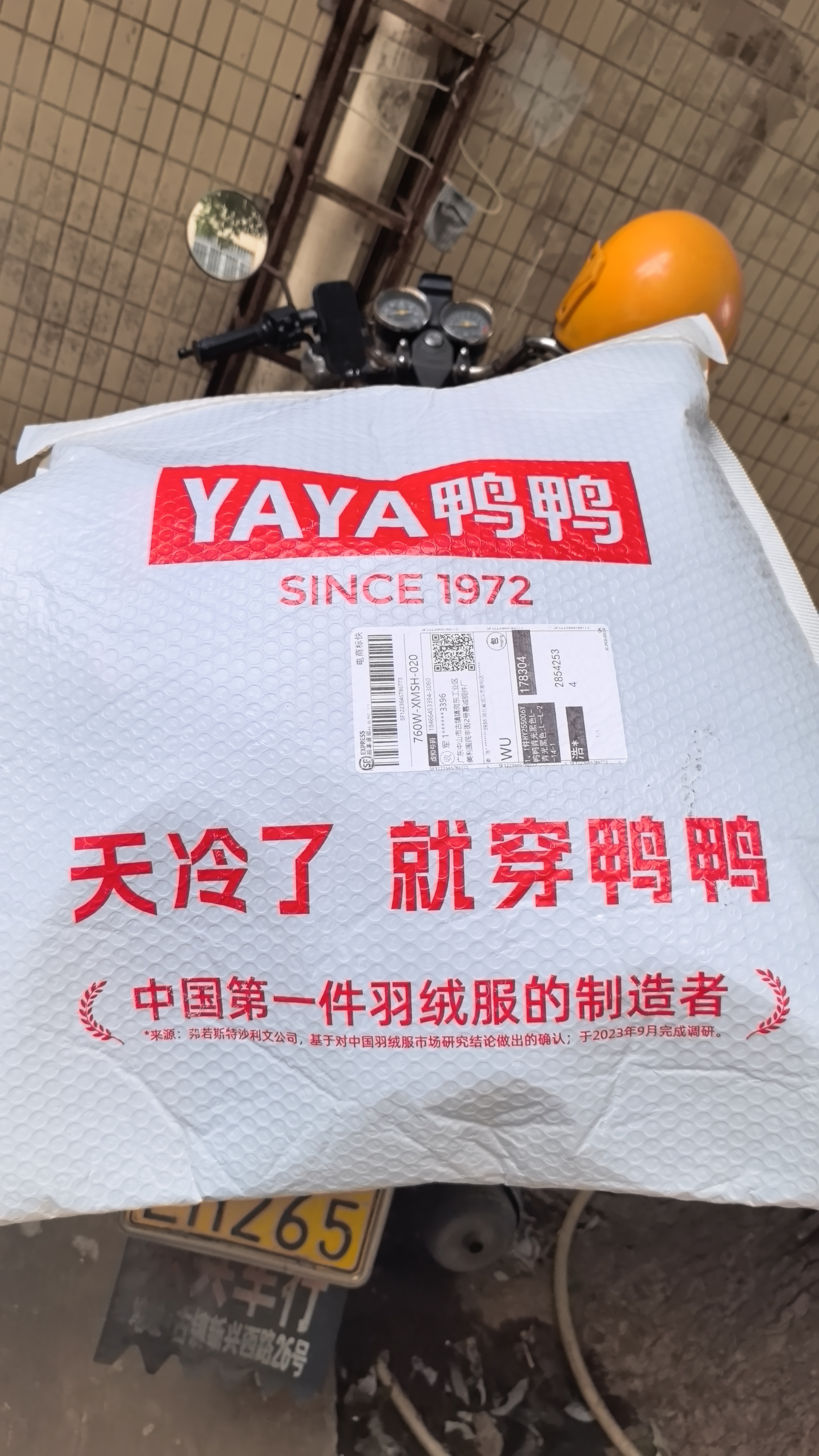 鸭鸭（YAYA）羽绒服女士2026年冬季新款情侣短款立领保暖面包男外套HY 青光黑色 L 175/92A (建议130-150斤) 实拍图