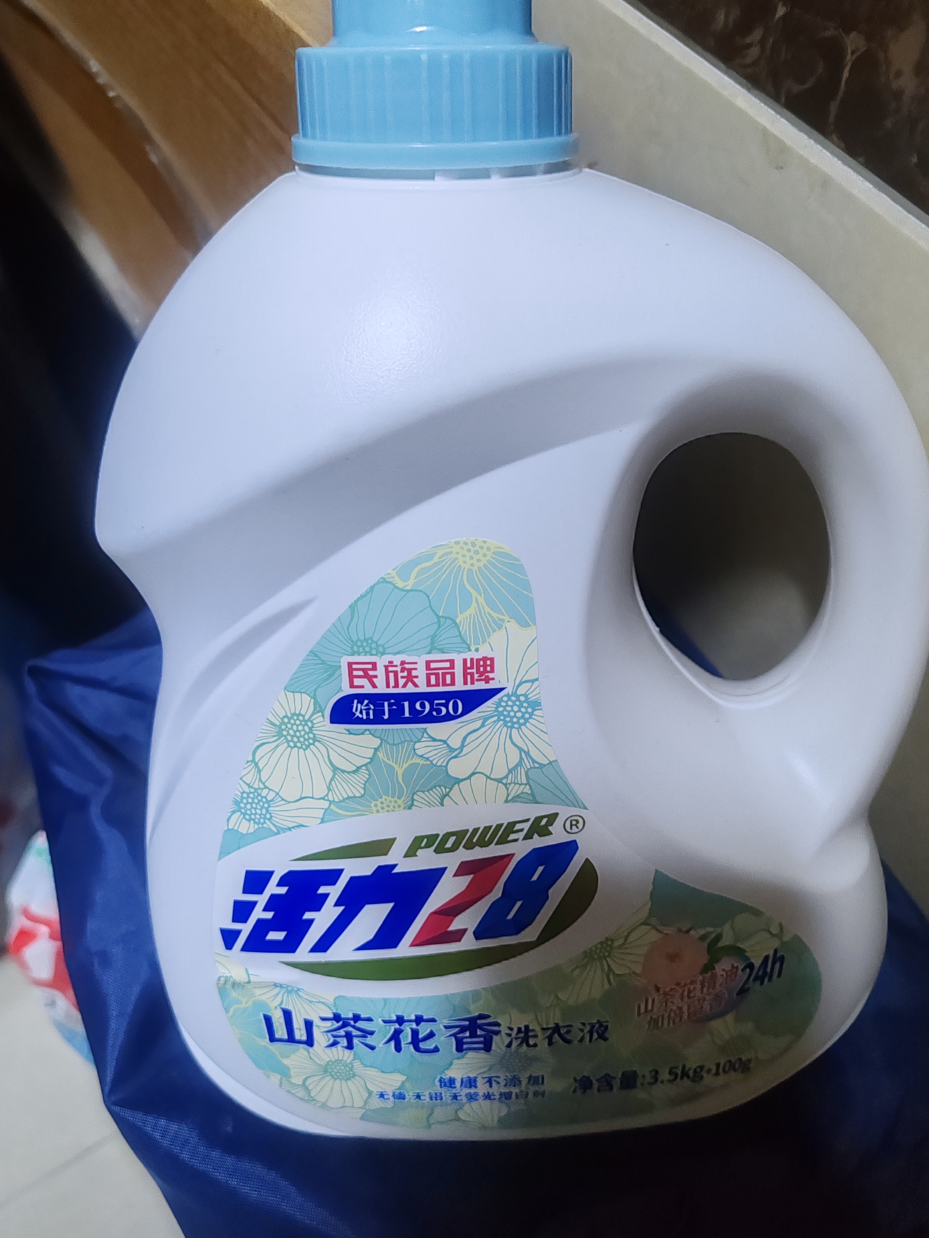 活力28山茶花洗衣液京东自营28.8斤（3.6kg*4瓶）整箱洗衣液京东自营 实拍图