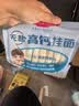 白象科学加 婴儿辅食宝宝面条 【加锌牛肉番茄婴标】儿童营养细面160g 实拍图