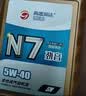 高德润达全合成机油汽车保养汽机油润滑油 N7系列 SN级 5w-40 4L 京东养车 实拍图