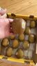 佳沛（zespri）新西兰 金奇异果特大果15粒134-146g猕猴桃水果礼盒 实拍图