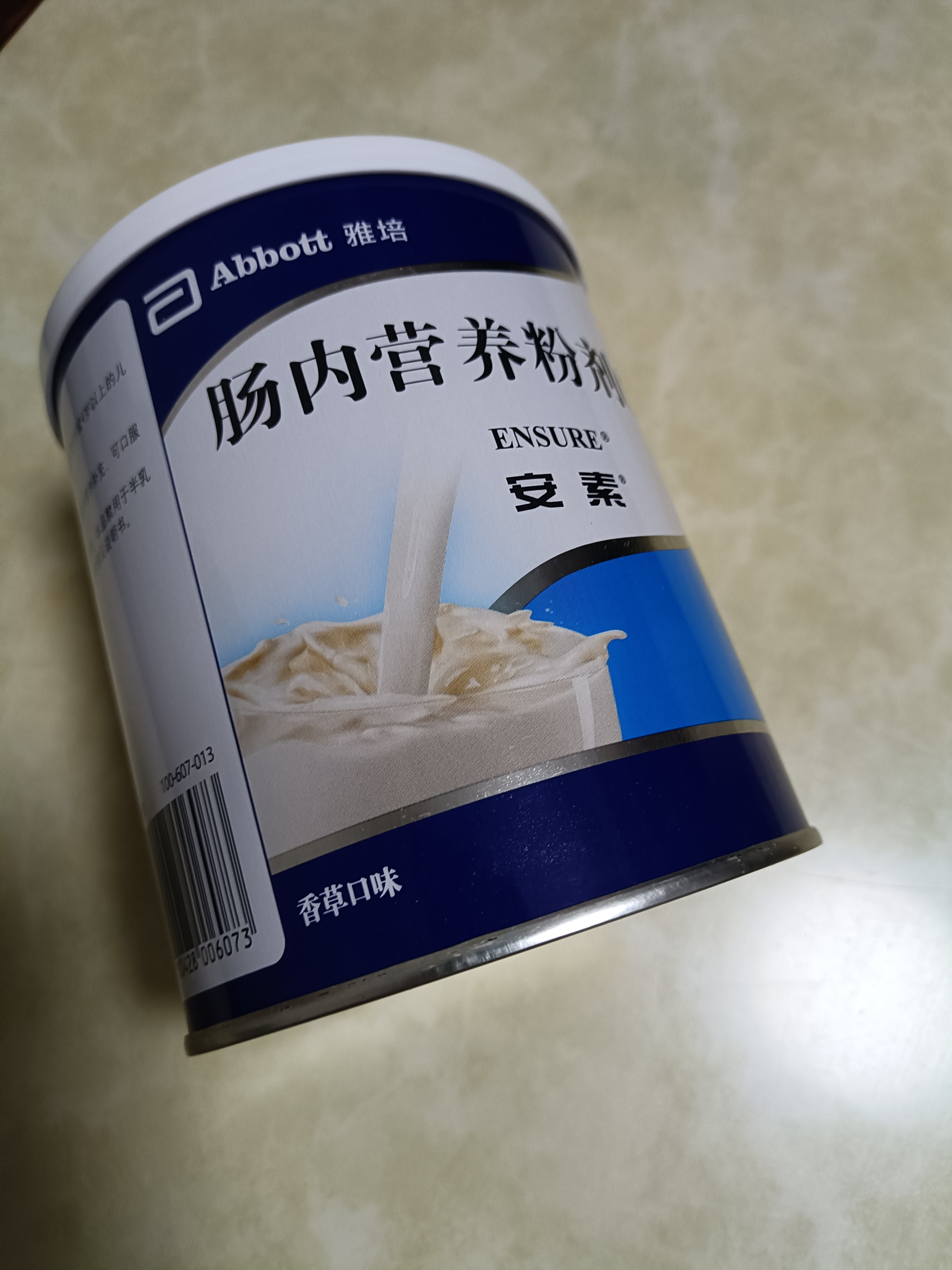 【原研进口】雅培安素 肠内营养粉剂(TP) 400g/盒 蛋白粉全营养补充香草味医用级别 实拍图
