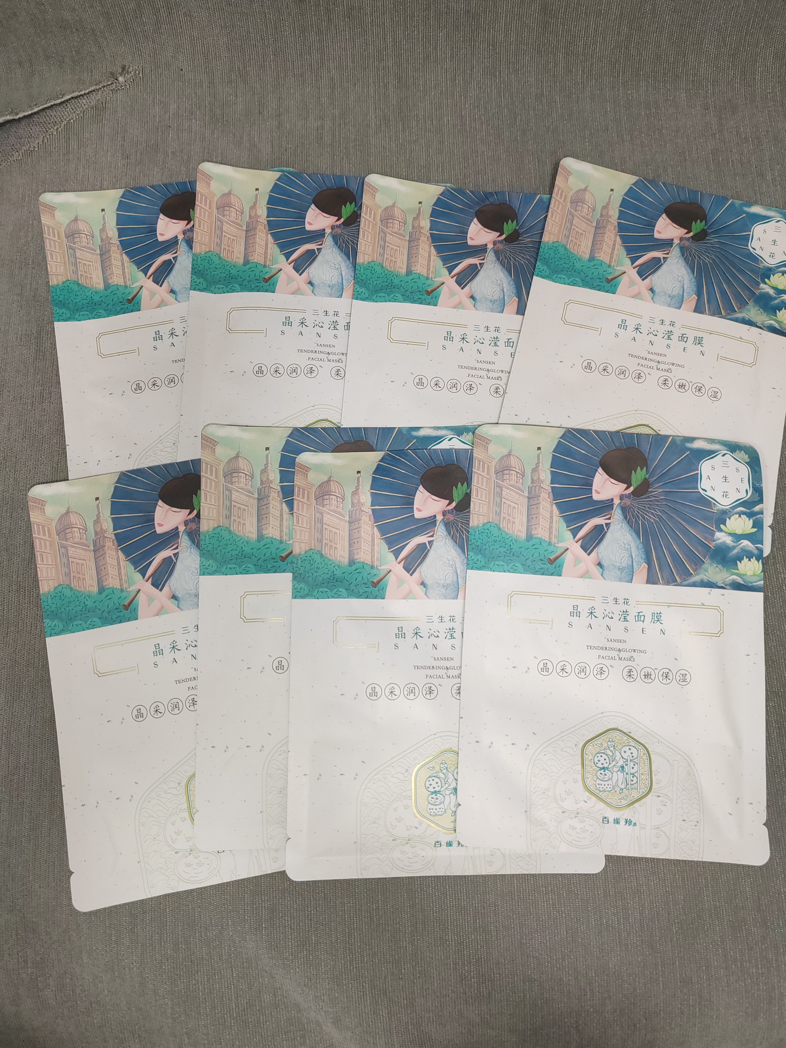 三生花百雀羚出品玻尿酸补水亮肤保湿清洁护肤提亮嫩肤面膜20片生日礼物 实拍图