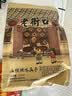 老街口山核桃味瓜子1斤大颗粒葵花籽炒货香瓜子休闲零食每日坚果 实拍图
