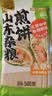 云山半 山东煎饼混合味装5斤石磨杂粮煎饼 速食即食代餐卷饼大饼 实拍图