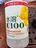 农夫山泉水溶C100青皮桔味复合果汁饮料445ml*15瓶整箱装满足每日维C 实拍图