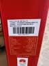 泸州老窖特曲 浓香型白酒52度100ml*2瓶 品鉴小酒礼盒 （非卖品） 实拍图