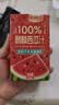 悠个100%西瓜汁无添加健康清爽饮料婚庆宴席聚餐年会饮品250ml*10盒 实拍图