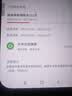 小米17/15/14/13/12Ultra系列/Pro Max系列 骁龙徕卡旗舰安卓二手手机 详见质检报告 小米 17 Pro Max 实拍图