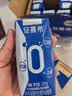 伊利安慕希0蔗糖/0乳糖混发常温酸奶200g*12盒  礼盒装 实拍图