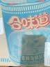日清方便面 合味道6口味混合12杯口味随机 整箱装 速食杯面泡面桶面 实拍图