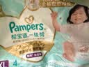 帮宝适新一级帮拉拉裤XL64【全裤散热】超薄透气速干防漏婴儿尿不湿尿裤 实拍图