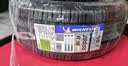 米其林（MICHELIN）汽车轮胎 205/55R16 91W 浩悦五代 Primacy 5 适配朗逸/宝来/英朗 实拍图