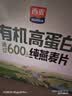 西麦有机纯燕麦2040g 高蛋白独立包装营养早餐膳食纤维代餐中秋礼盒 实拍图