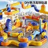 奥智嘉反重力悬浮轨道车儿童玩具磁百变积木小火车3-6男孩益智生日礼物 实拍图