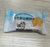 壹得利牛奶饼干老式牛乳特伦酥曲奇饼干蛋糕点心营养早餐零食品礼盒1kg 实拍图