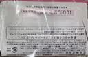 花王（KAO）玫瑰香皂130g*3洗脸洗澡用二合一沐浴肥皂抑菌持久留香皂原装进口 实拍图