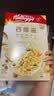 家乐氏（Kellogg）进口谷维滋310g儿童麦片早餐零食营养代餐速食即食食品中秋礼品 实拍图
