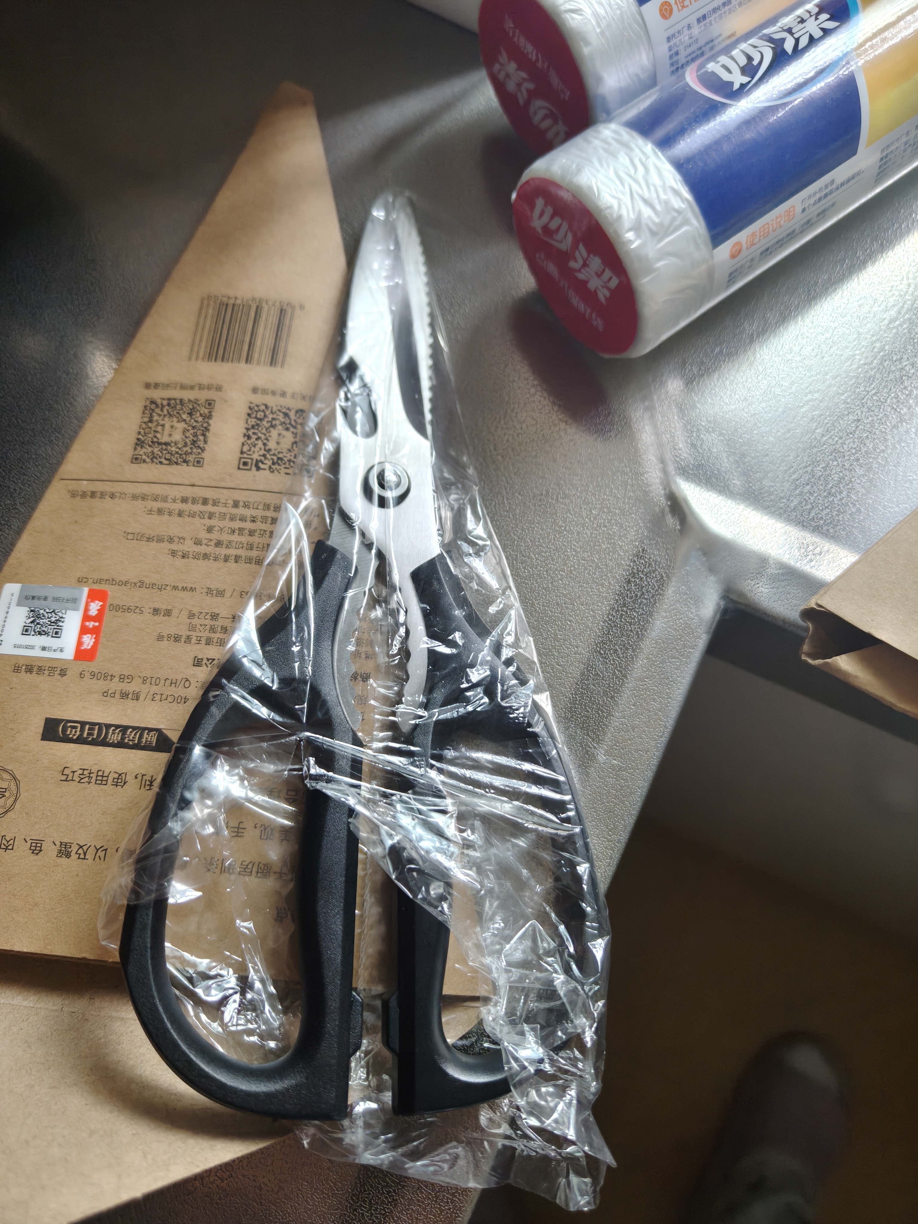 张小泉岚影家用厨房剪刀剪鸡鸭剖鱼辅食剪烤肉剪刀(白色) 实拍图