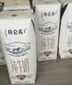 蒙牛【新鲜日期】特仑苏纯牛奶250ml*16盒 3.6g蛋白 礼盒 实拍图