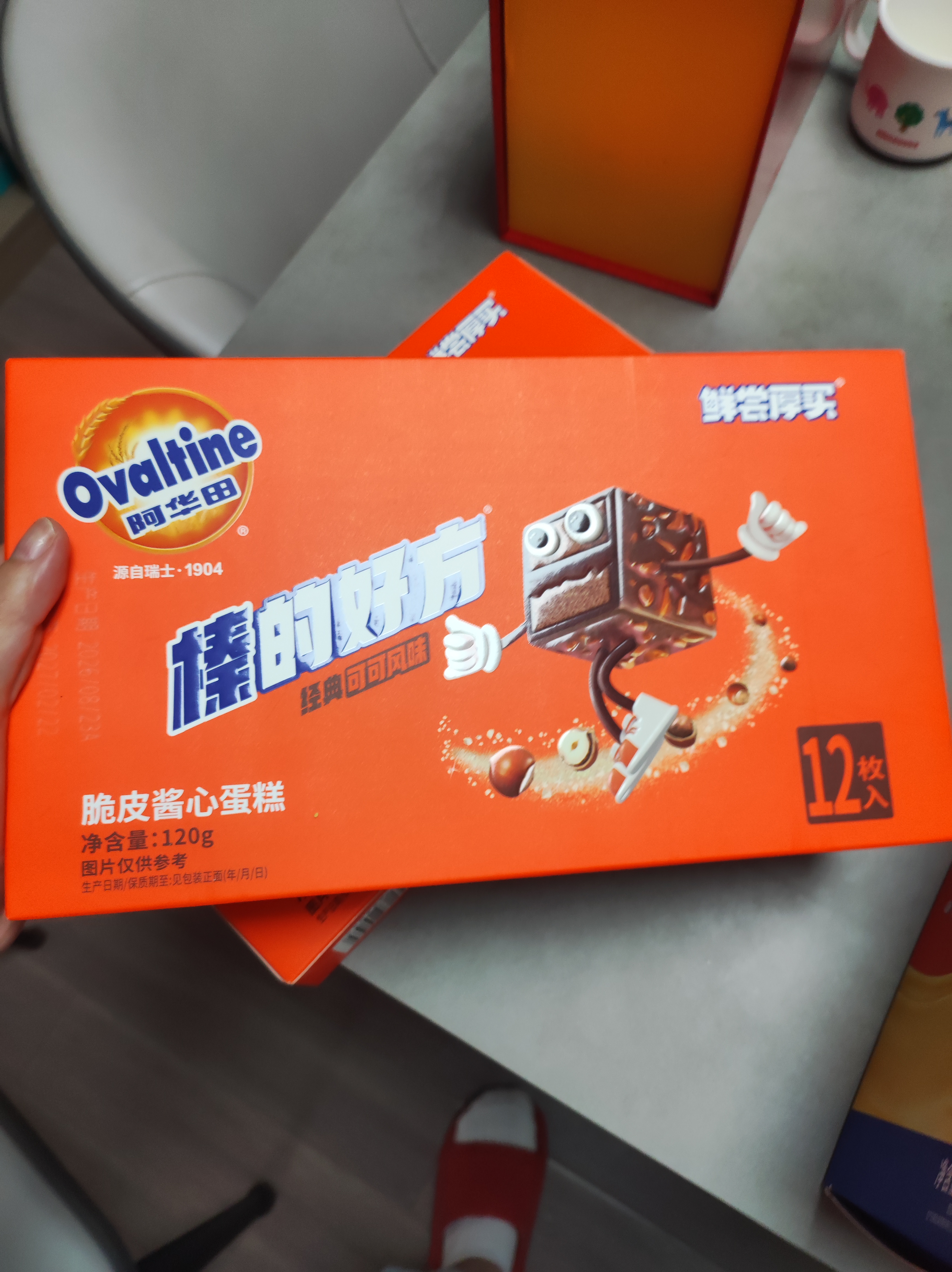 鲜尝厚买阿华田榛子脆皮蛋糕120g 巧克力派夹心蛋糕学生早餐休闲零食 实拍图