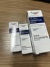 优色林（Eucerin）【重磅新品】舒安霜pro50ml多效修护霜面霜舒赛因保湿护肤品礼物 实拍图