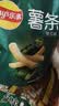 乐事（Lay's）薯条 海苔味18g*5包（新老包装交替发货） 实拍图