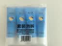 隆力奇蛇油护手霜男女士保湿滋润手霜套装（经典款50g*4支装） 实拍图
