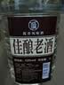 星福台贵州酱香风味53度口粮酒高粱佳酿老酒5L桶装高度泡酒用酒 实拍图