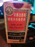 京都念慈菴 蜜炼川贝枇杷膏 150ml*1瓶/盒 单盒装 护嗓润喉 止咳化痰平喘 实拍图