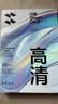 闪魔适用iPad Pro钢化膜12.9英寸2022/2021/2020/2018款 苹果平板电脑全屏抗指纹高清保护膜 实拍图