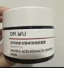 达尔肤（DR.WU）【会员专享】复合酸卓效焕肤面膜 10g女士礼物 实拍图