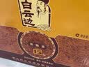 白云边十五年陈酿 浓酱兼香型白酒 42度 500ml*6瓶 整箱装 热卖白酒 实拍图