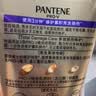 潘婷3三分钟奇迹护发素多效损伤修护180ml*2京东自营发膜级滋养柔顺 实拍图