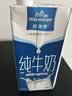 欧德堡（Oldenburger）3.4g蛋白 全脂纯牛奶1L*12盒 家庭装 早餐奶 性价款 实拍图