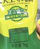 海天蚝油1kg 上等耗油调料 挤挤装 上色提鲜增香 家用调料 点蘸捞拌 实拍图