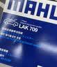 马勒（MAHLE）带炭PM2.5空调滤芯LAK709新飞度锋范XRV缤智冠道CRV10代/11代思域 实拍图