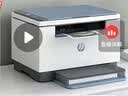 惠普（HP）M232dw 激光打印机家用办公 自动双面无线学生家用一体机 高速高效（低成本 体积小） 实拍图