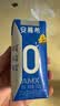 伊利安慕希0蔗糖/0乳糖混发常温酸奶200g*12盒  礼盒装 实拍图