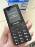 飞利浦（PHILIPS）Z10老年人手机微信视频GPS定位全网通超长待机大声音大屏大字初高中专用戒网无游戏儿童学生手机黑 实拍图