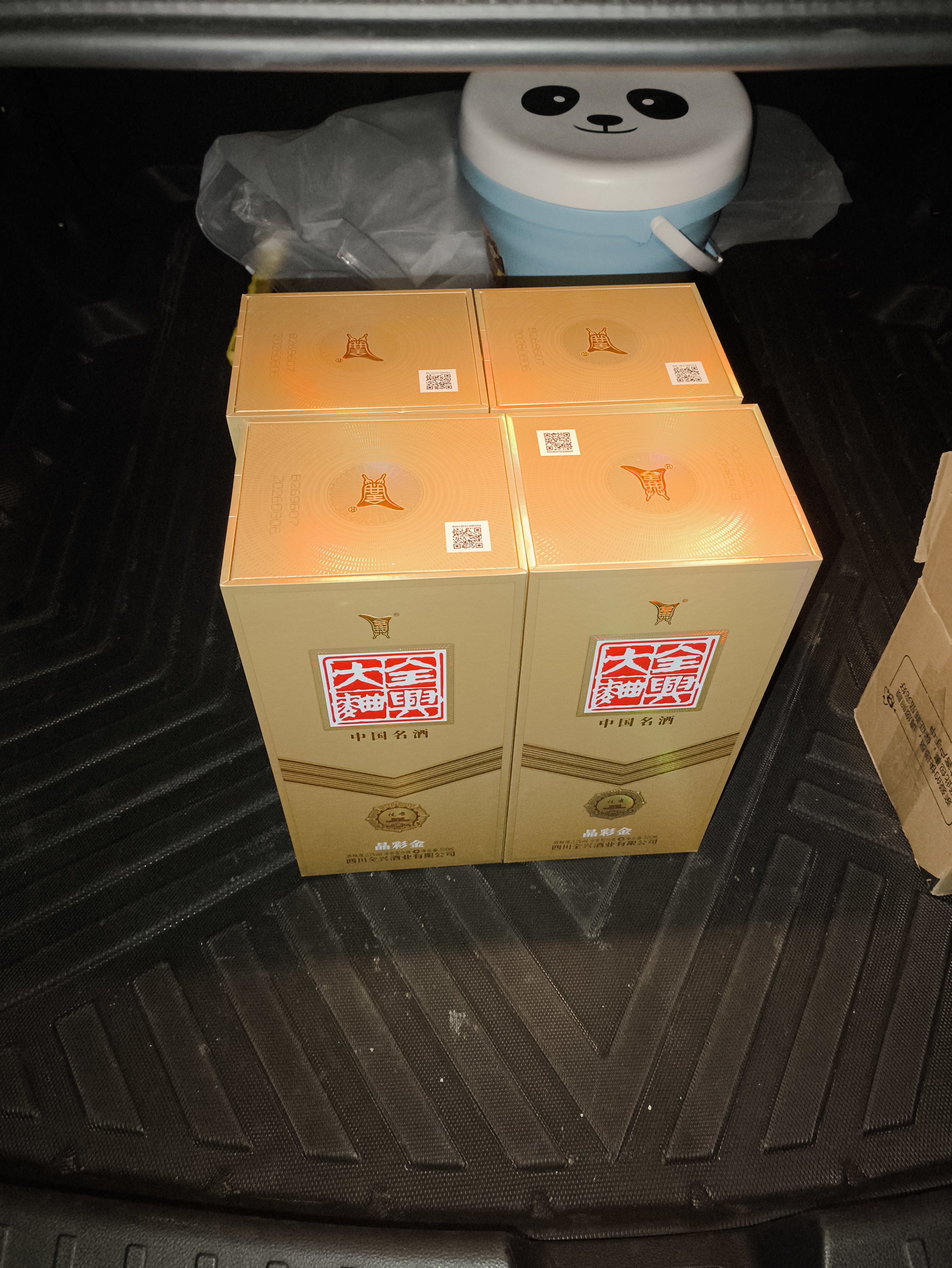 全兴大曲晶彩金 浓香型白酒52度 500ml*2瓶 双瓶装 超值组套 实拍图