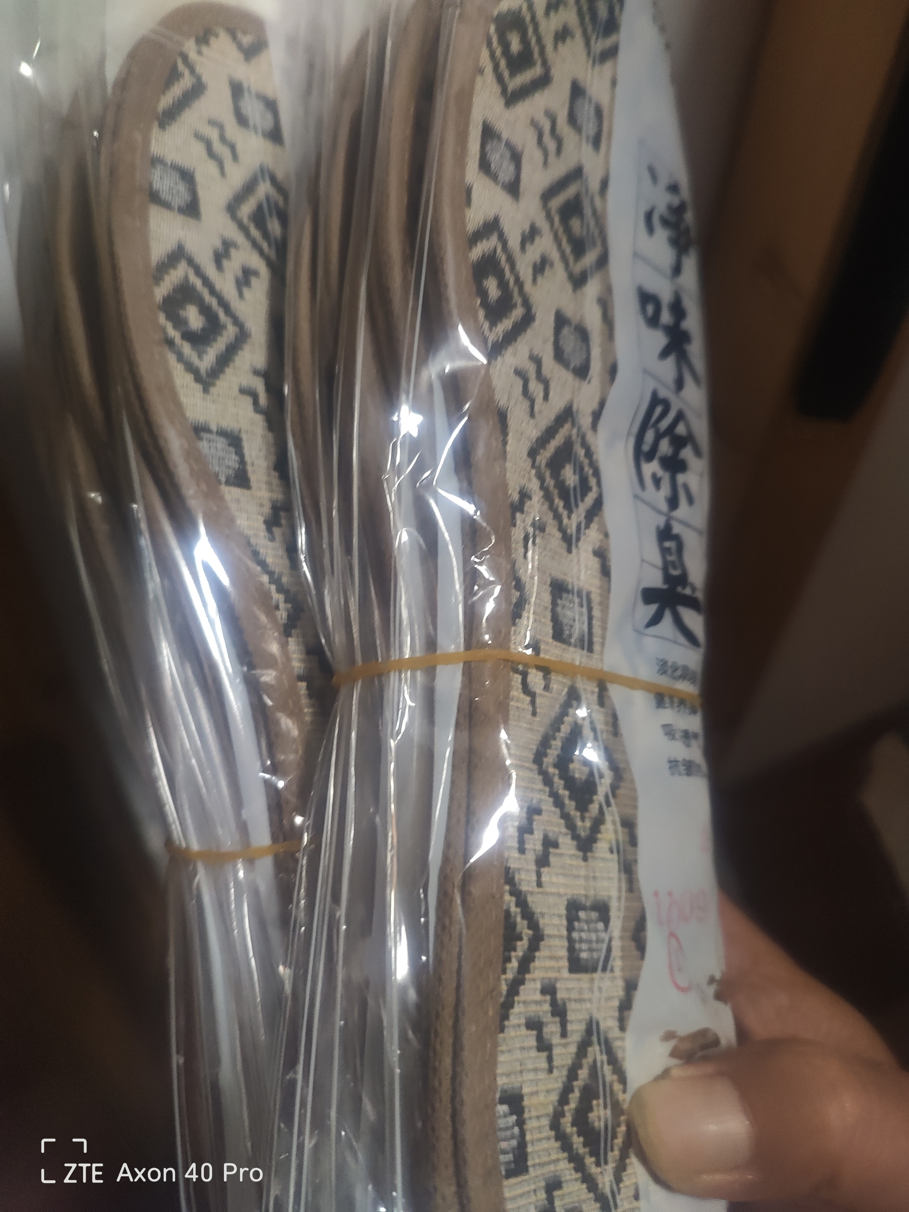 步云 香薰除臭鞋垫男防臭吸汗透气不闷脚冬季鞋垫女四季运动鞋垫 1109（10双装） 42码 实拍图