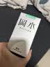 冈本（OKAMOTO）避孕套 skin尽享15片超薄无感肤感柔软安全套套裸入计生情趣用品 实拍图