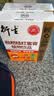 衍生枇杷桔红蜜膏萃取甘草罗汉果秋梨膏方饮品香港著名品牌12g*8包/盒 实拍图