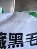 潮夫道冷藏黑毛肚2斤川渝涮火锅食材牛毛肚牛百叶固形物60%麻辣烫冒菜 实拍图
