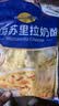 妙可蓝多马苏里拉芝士碎450g 奶酪碎  焗饭披萨拉丝烘焙原料 实拍图