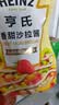 亨氏（Heinz）沙拉酱 香甜沙拉酱 蔬菜水果沙拉寿司酱 200g袋装 实拍图