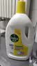 滴露（Dettol）衣物消毒液除菌柠檬3L 99.9%杀菌除螨内衣裤衣服消毒水 实拍图